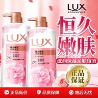 力士沐浴露 恒久嫩肤淡雅香氛持久留香 1440g大容量【囤货家庭装】 香氛润肤720gX2瓶【到手1440克】