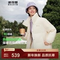 波司登（BOSIDENG）90绒羽绒服女宽松休闲百搭冬季保暖立领厚外套 【店长推荐】绯草米7259 L 170/92A 体重约130-150斤