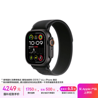Apple/苹果 Watch Ultra 2 智能手表GPS+蜂窝款49 毫米黑色钛金属表壳黑色野径回环式表带S/M MXDQ3CH/B
