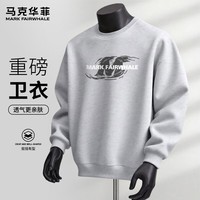 马克华菲春秋季重磅圆领卫衣男女同款宽松街头休闲慵懒风日常通勤百搭上衣 【重磅棉】- 米灰#JMK漩涡M XL
