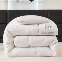江南生活（southern life）进口澳洲羊毛被100纯羊毛冬被羊绒被子保暖被芯学生寝室单人被 美羊羊-白 150*200冬被4斤