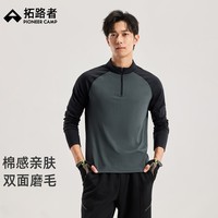 拓路者速干衣男春秋户外薄款吸湿透气长袖恤徒步运动立领半拉链打底内搭