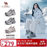 骆驼（CAMEL）【迪丽热巴同款】银月复古老爹鞋女增高百搭休闲鞋情侣同款 L25A283148 灰/银/黑（银月2.0） 34