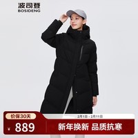 波司登（BOSIDENG）【断码清仓】羽绒服女款中长款新国标90绒商场同款运动外套 黑色8056 XL 175/96A