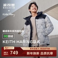 波司登（BOSIDENG）羽绒服艺术家联名新国标90绒男女情侣短款潮流连帽外套 雪岭山脉9BE9 S 160/84A