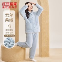 红豆居家睡衣男女士秋冬保暖牛奶绒开衫翻领加绒加厚睡衣 女士汽水蓝 L 170/92A