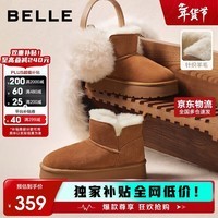 百丽慵懒百搭厚底雪地靴女靴子25冬新增高加绒短靴JD016DD5 可可栗 37
