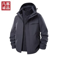 凡客诚品（VANCL）凡客官方店男士本命年保暖户外休闲夹克三合一抓绒新年战袍骐骥红 深灰 L （建议170-175cm，120-130斤）