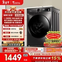 小天鹅（LittleSwan）滚筒洗衣机全自动家用 10KG大容量 超薄 TG100APUREPRO以旧换新 国家补贴 京东自营 内衣洗 出租屋