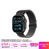 Apple/苹果 Watch Ultra 2 智能手表蜂窝款49 毫米黑色钛金属表壳黑色钛金属米兰尼斯表带S MXDT3CH/B