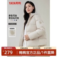 鸭鸭（YAYA）羽绒服女短款冬季新款面包宽松连帽时尚简约休闲百搭保暖外套 香草米色 S 105斤以内