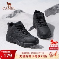 骆驼（CAMEL）凌风2.0加绒中高帮休闲男鞋保暖防水户外徒步百搭鞋2025秋冬新款 K15C363048，黑/深灰，男 41