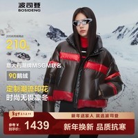 波司登（BOSIDENG）泡芙羽绒服女短款90绒商场同款撞色时尚面包服运动保暖外套 古铜褐黑色水华红17717A7B M 165/88A