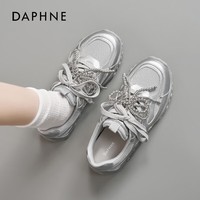 达芙妮厚底德训鞋女2026新款春季网面透气休闲运动百搭增高鞋 银色 35