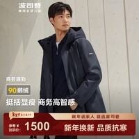 波司登（BOSIDENG）冬季羽绒服鹅绒男短款连帽新国标90绒商场同款商务内胆可拆外套 极致条纹蓝9BK5-24 【店长推荐】 2XL 190/108A