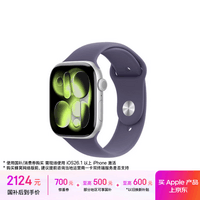Apple/苹果 Watch S11 智能手表GPS款46毫米银色铝金属表壳雾紫色运动型表带M/L MEVX4CH/B