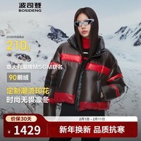 波司登（BOSIDENG）冬季泡芙羽绒服鹅绒谷爱凌同款女短款90绒百搭时尚运动外套 古铜褐黑色水华红17717A7B M 165/88A