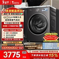 小天鹅（LittleSwan）年度机皇小乌梅3.0 滚筒洗衣机全自动 10KG超薄大筒径 纯平 TG10VE40 以旧换新 国家补贴 京东自营