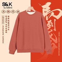 班尼路（Baleno）S&K系列加绒卫衣女秋冬加厚羊羔绒连帽保暖重磅摇粒绒上衣 珊瑚红#纯色 【舒适摇粒绒】 S