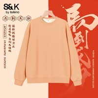 班尼路（Baleno）S&K系列加绒卫衣女秋冬加厚羊羔绒连帽保暖重磅摇粒绒上衣 浅橙#纯色 【舒适摇粒绒】 S