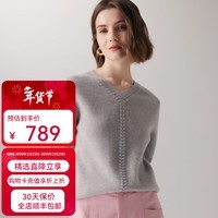 帕罗（PALUOPO）【时尚绞花】秋冬V领竖条显瘦毛衣简约风纯羊绒衫女 米灰 S 95
