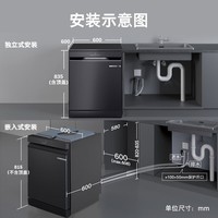 博世（BOSCH）小虎鲸Solo洗碗机 独立嵌入式17+3套 170L+家用大容量 5分钟开门闪干 火锅洗 240小时除菌存 SMS4EKB88C