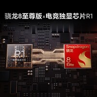 realme真我GT8 OPPO 骁龙8至尊版 理光GR影像系统 5000万潜望长焦 2K苍穹屏 智能AI拍照学生手机 怀特 12GB+256GB