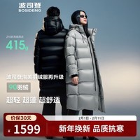 波司登（BOSIDENG）【断码清仓】羽绒服时尚泡芙男女情侣长款过膝冬季保暖厚外套 光影灰8A32 L 170/92A 充绒319g
