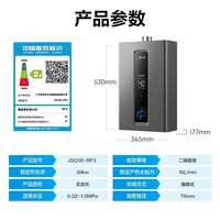 美的（Midea）燃气热水器天然气 家电 家用增压水伺服 强排变频恒温 RF3/MK6/MK6A/MT7pro 上门安装 以旧换新 16L 增压水伺服RF3 一厨两卫全屋供水大水量 天然气