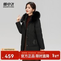 雪中飞秋冬新款女士羽绒服狐狸大毛领保暖新中式女士短款连帽羽绒服女 黑色|8056 2XL 180/100A