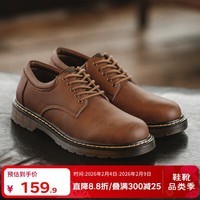 马登男鞋 休闲皮鞋潮流百搭大头潮鞋子男英伦风低帮工装鞋 蜜蜡色   38