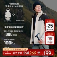 美特斯邦威夹克男女拼色摇粒绒内胆冲锋衣25年春季新款时尚三防登山服外套 【三合一】抓绒内胆-黑白组 L 175