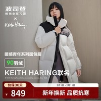 波司登（BOSIDENG）5折羽绒服男女同款情侣款中长款连帽商场同款运动百搭厚面包服 波普白8C54 M 165/88A