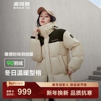 波司登（BOSIDENG）冬季羽绒服男女同款情侣款中长款连帽90绒商场同款运动百搭面包服 【店长推荐】日出沙丘7A41-24 L 170/92A