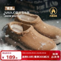 马登复古雪地靴男款2026冬季新款加绒保暖厚底棉鞋一脚蹬休闲鞋子 棕色 39