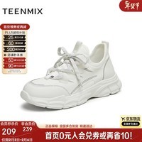 天美意老爹鞋女鞋子商场同款厚底时尚女休闲鞋新款