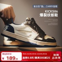 马登86滑板鞋男款2026新款复古低帮潮流百搭休闲鞋高街运动潮鞋子 白黑蓝 【经典板鞋男/爆裂纹/秋冬男鞋/男士休闲鞋】 40
