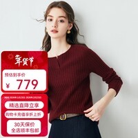 帕罗（PALUOPO）【100山羊绒】25秋冬减龄小V领气质坑条纹针织打底羊绒衫女 花枣红 S 95