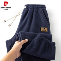 皮尔卡丹秋冬新款摇粒绒休闲裤男2025新款保暖束脚裤男款长裤 深蓝色 XL