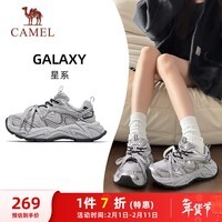 骆驼（CAMEL）星系运动女鞋厚底增高透气休闲老爹鞋 X25B30L4036 银/荞麦灰 38