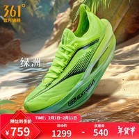 361°男鞋运动鞋飞飚future2.0新品专业马拉松碳板竞速透气减震跑步鞋 绿洲 40.5