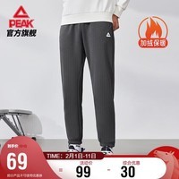 匹克运动裤男冬季加绒保暖百搭针织束脚长裤宽松男卫裤休闲裤DF334007