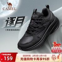 骆驼逐月运动男鞋女鞋轻量回弹体测跑步鞋子 4034，黑/城堡灰，男 42