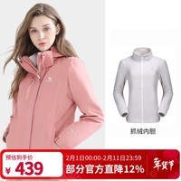 骆驼（CAMEL）三防冲锋衣户外登山服防风防水防污三合一时尚潮牌运动外套  A7W117128B，珊瑚粉，女 M