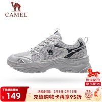 骆驼老爹鞋女2025春季透气网面耐磨防滑复古厚底增高休闲鞋 K25B608007，灰色，女 38