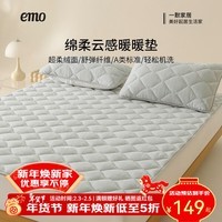一默床垫发热垫秋冬季赖床垫床褥软垫绵柔云感暖暖垫保暖榻榻米床垫子 米灰 1.8M*2M丨不含枕套