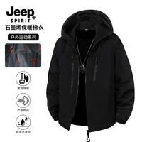 JEEP SPIRIT吉普冲锋棉服男冬季加棉保暖羽绒棉衣外套 黑色 XL （建议145-160斤）