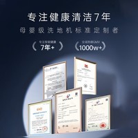 DIISEA洗地机S8洗拖一体自清洗中国原创活水洗地黑科技8cm超薄180°躺平家用洗地机【D7升级款】 滴水洗地机S8旗舰款长续航除菌