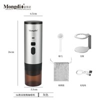 mongdio胶囊咖啡机便携式手持意式浓缩半自动咖啡机家用户外露营 灰色数显咖啡机（京配7仓） 冷热双萃