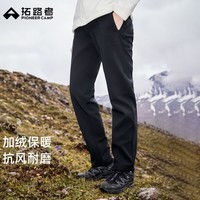 拓路者软壳裤男士秋冬直筒加绒保暖长裤户外加厚徒步登山裤子跑步运动裤
